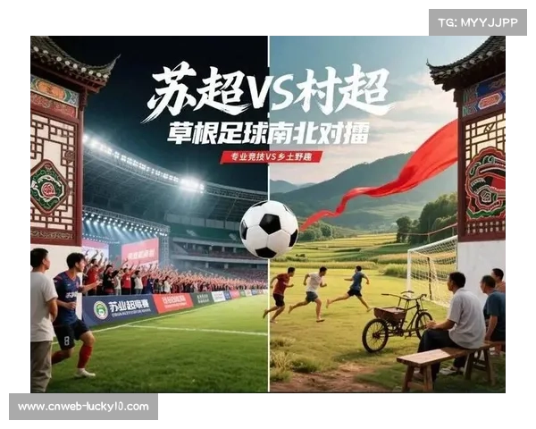 足球旅游产业发展，球迷远征消费经济贡献