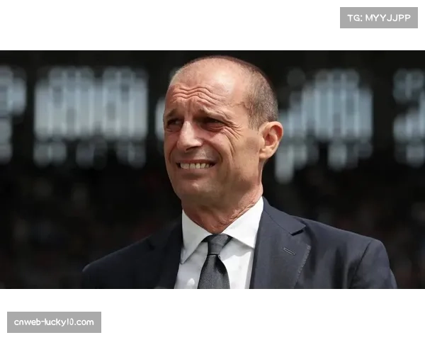 官方声明：尤文图斯主教练阿莱格里确认将在本赛季结束后离任